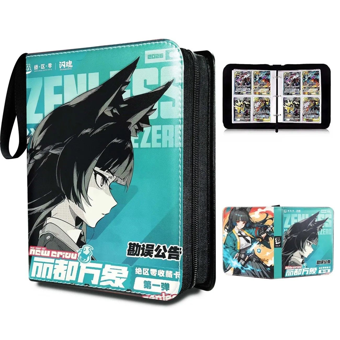 Zenless Zone Zero Pu Leather L - Trading Card Binder recension och pris