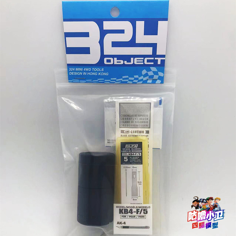 324 brand tools for tamiya min - Tamiya Model Mini 4Wd recension och pris