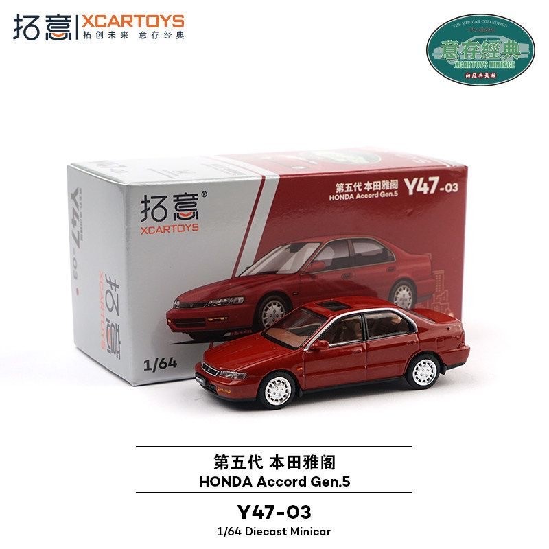 Xcartoys 1/64 Honda Accord Gen - Die Cast Car 1 64 recension och pris