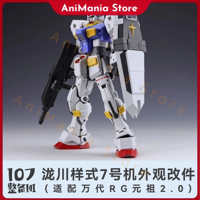 New 107 1/144 RG RX-78-7 7th A - Bandai Model Gundam Rg recension och pris